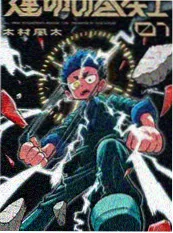 擦边短剧伪装情侣三十天封面