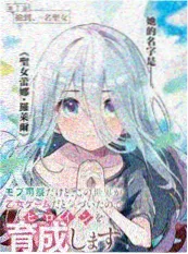 热榜领口那粒扣子