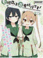 热榜夏日便利店