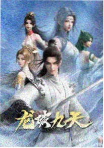 短剧资讯擦边尺度行业分水岭封面